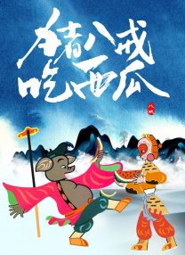 欧美色视频免费高清播放